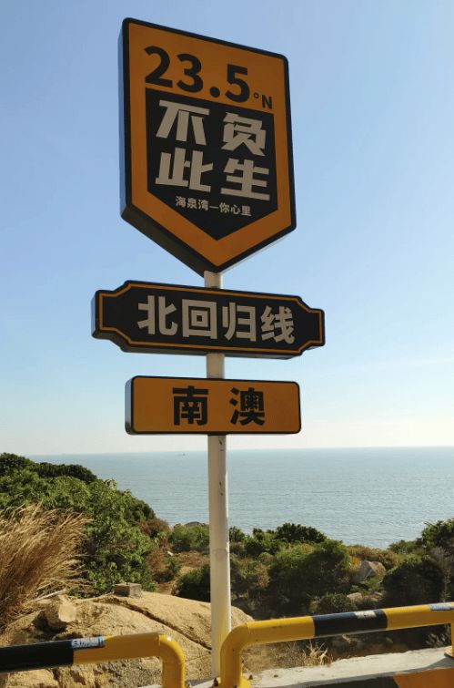 程路线攻略和最新旅行攻略分享避坑指南开元棋牌app潮汕自由行五天超详细行(图2)