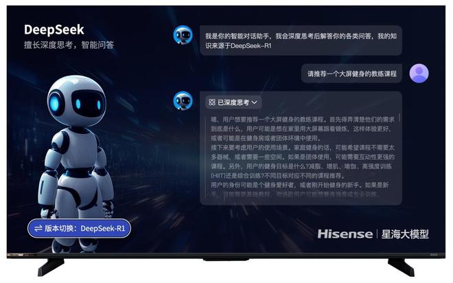 ：当屏幕成为最大卖点那必然有些不同开元棋牌app浅谈海信独有的墨晶屏(图6)