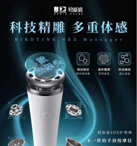引发争议碧波庭谈健康瘦身开元棋牌张新成为角色瘦身(图3)