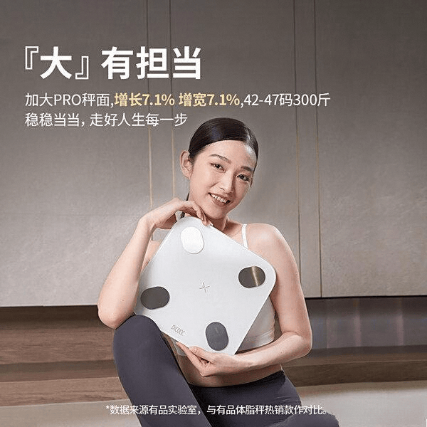助你精准掌控身体数据美的、PICOOC、云麦等10款秤横评！开元棋牌2025年体脂称买哪个品牌好？十大品牌体脂称排行榜(图10)