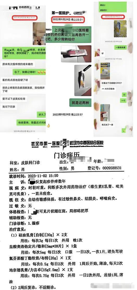 “武大图书馆性骚扰事件”一审宣判开元棋牌app不能认定性骚扰！(图3)