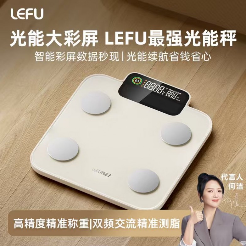 ：乐福凭什么成为百万家庭的体重管理专家开元棋牌试玩15年体脂