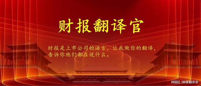 AI双低估大龙头华为重要合作伙伴开元ky棋牌智能医疗第一股芯片+(图3)